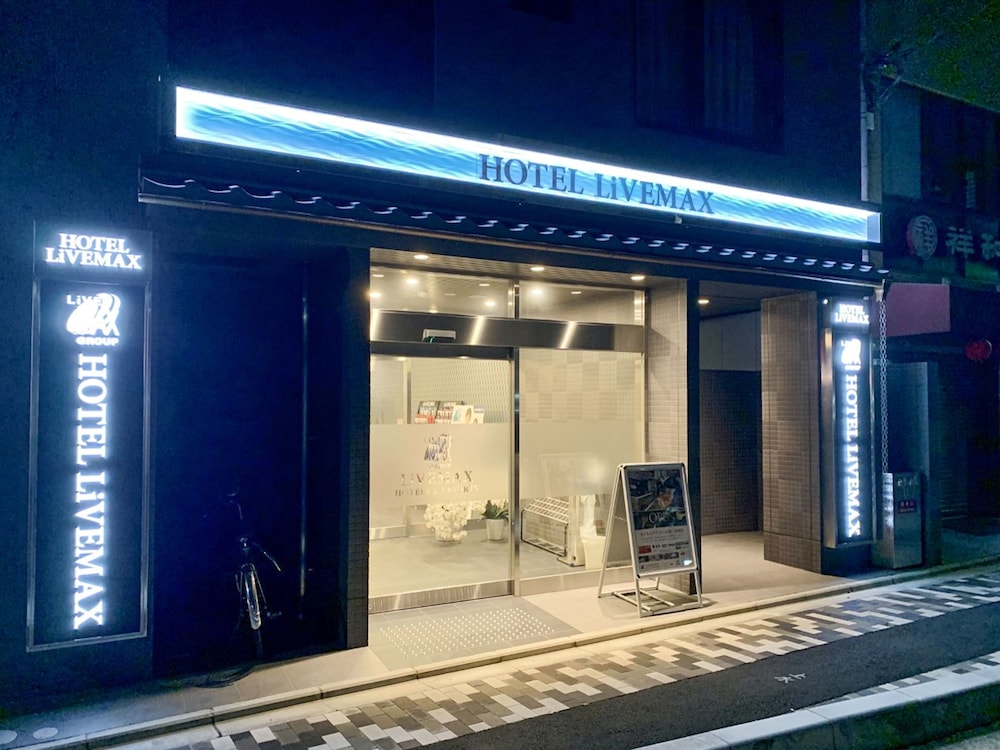 ホテルリブマックス京都二条城西 写真2
