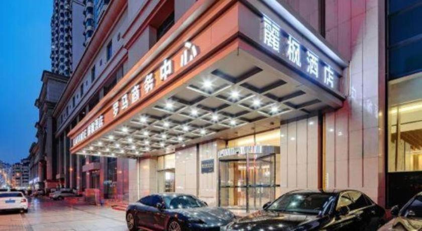 Lavande Hotel Tianjin Youyi Road 3/78
