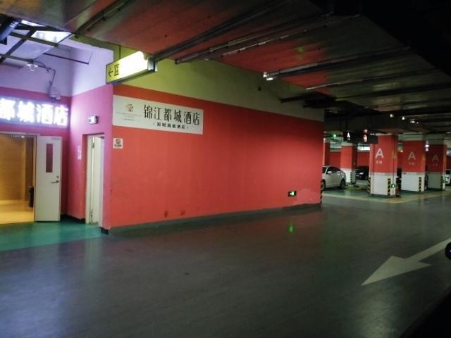Metropolo Jinjiang Wanda Plaza Hotel 12/15