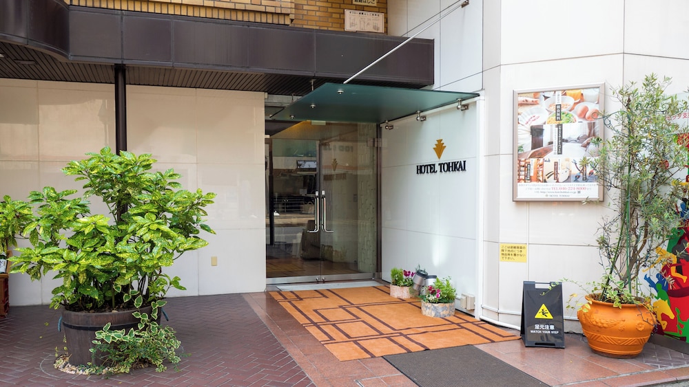 HOTEL TOHKAI 13/50