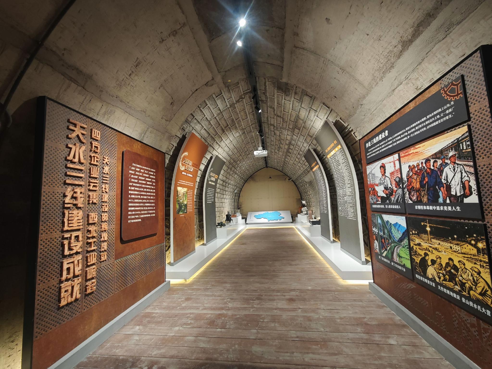 Jinjiang Inn Select (Tianshui Economic Development Zone) 33/57