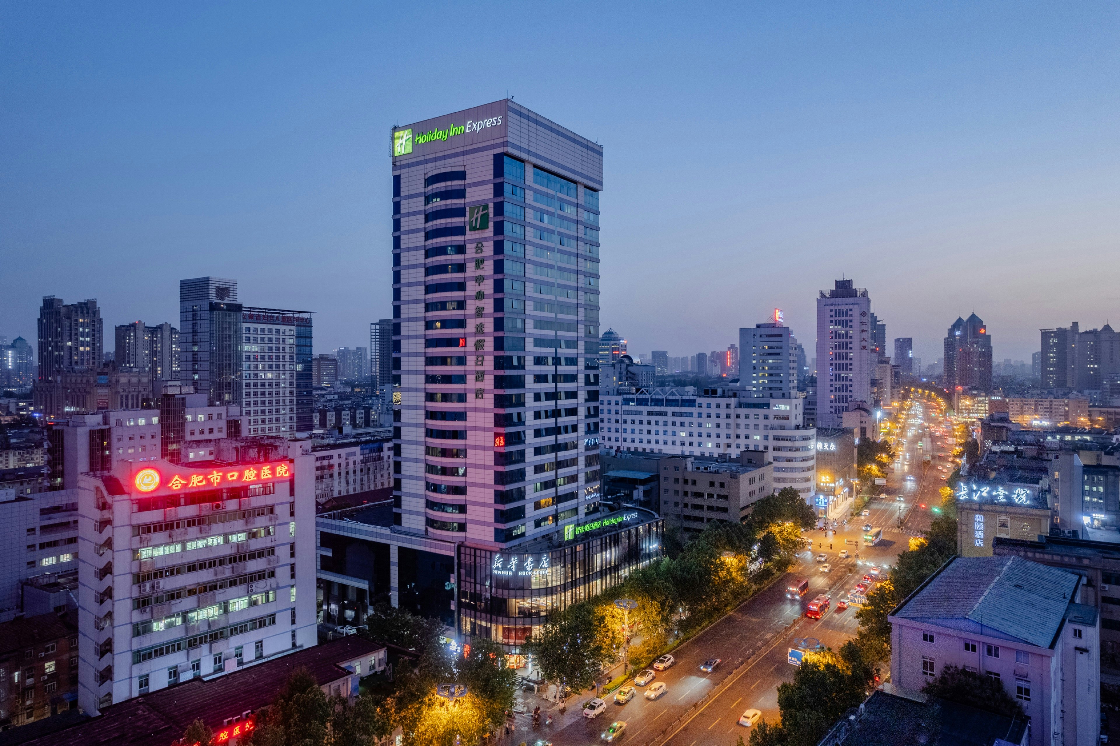 HOLIDAY INN EXPRESS HEFEI DOWNTOWN 1/80