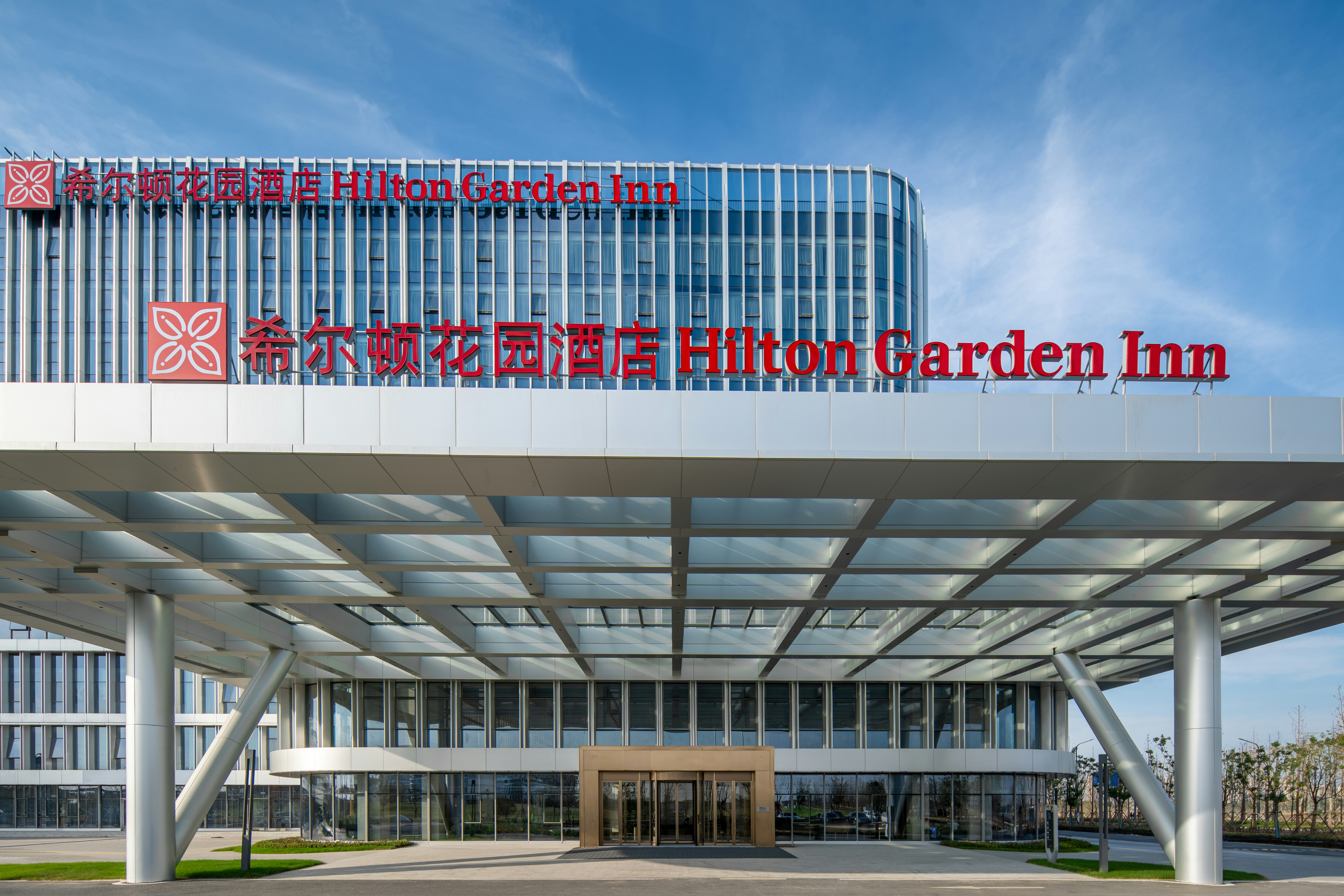 Hilton Garden Inn Wuhu Economic Tech Zone 4/40
