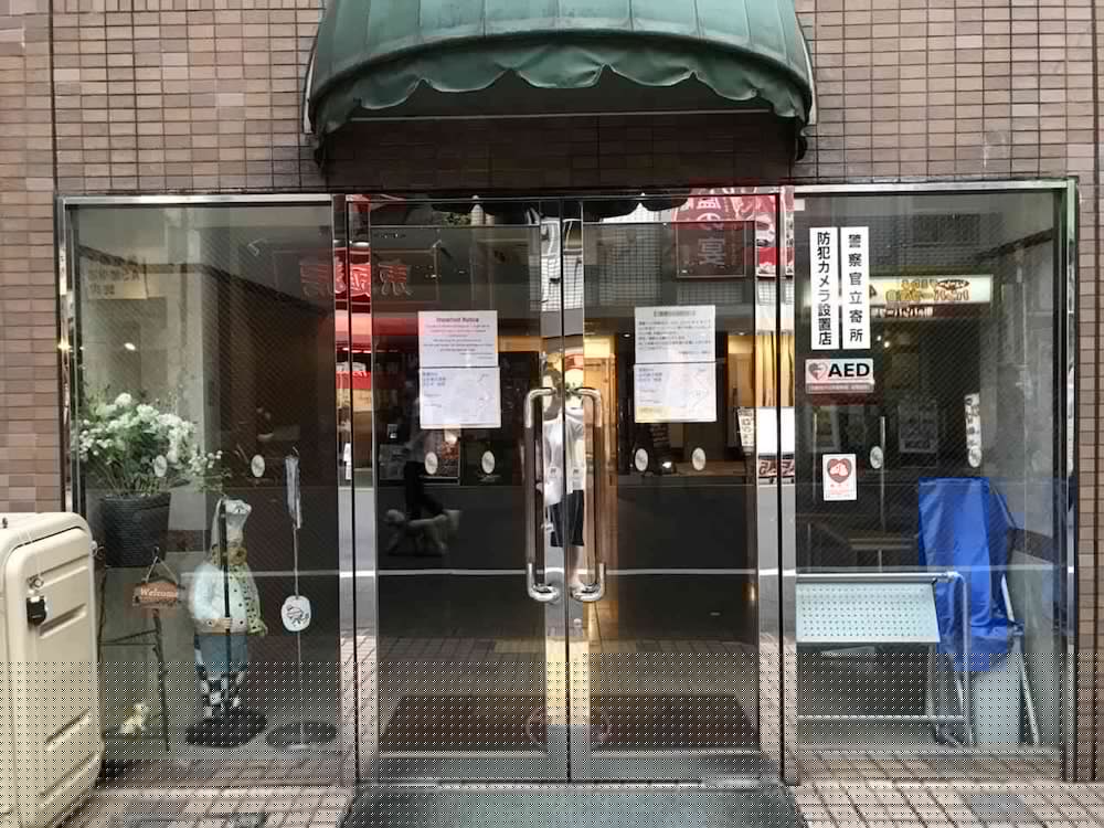 Toyoko Inn Otsuka Eki Kita Guchi No.1 46/55