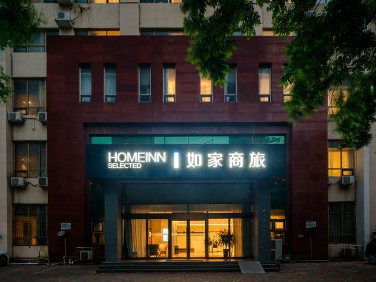 Home Inn (Tianjin West Railway Station) 2/25