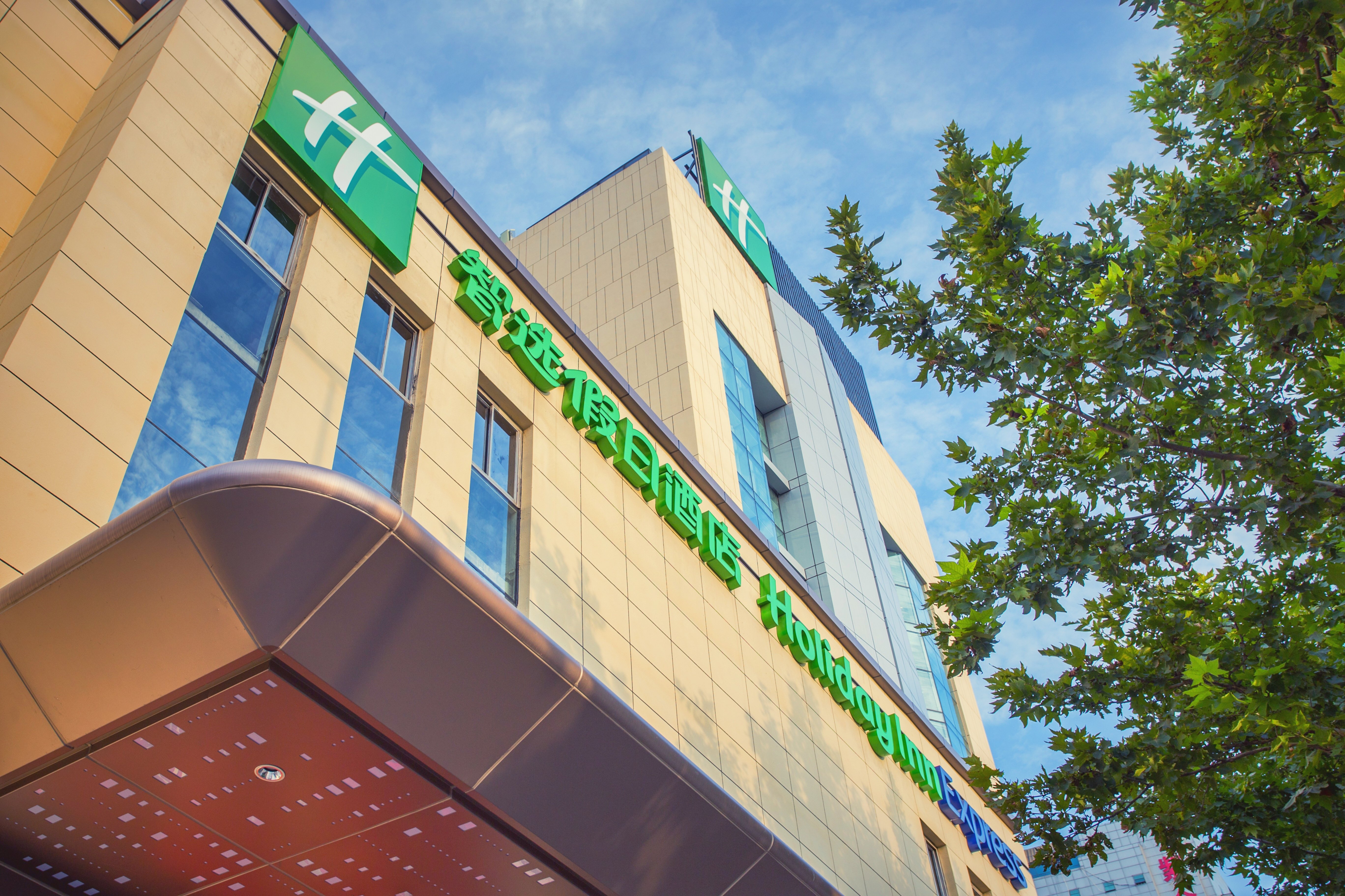 Holiday Inn Express XiAn Ancient Town West 2/57