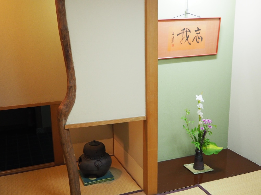 KUSATSU ONSEN OSAKAYA 9/65