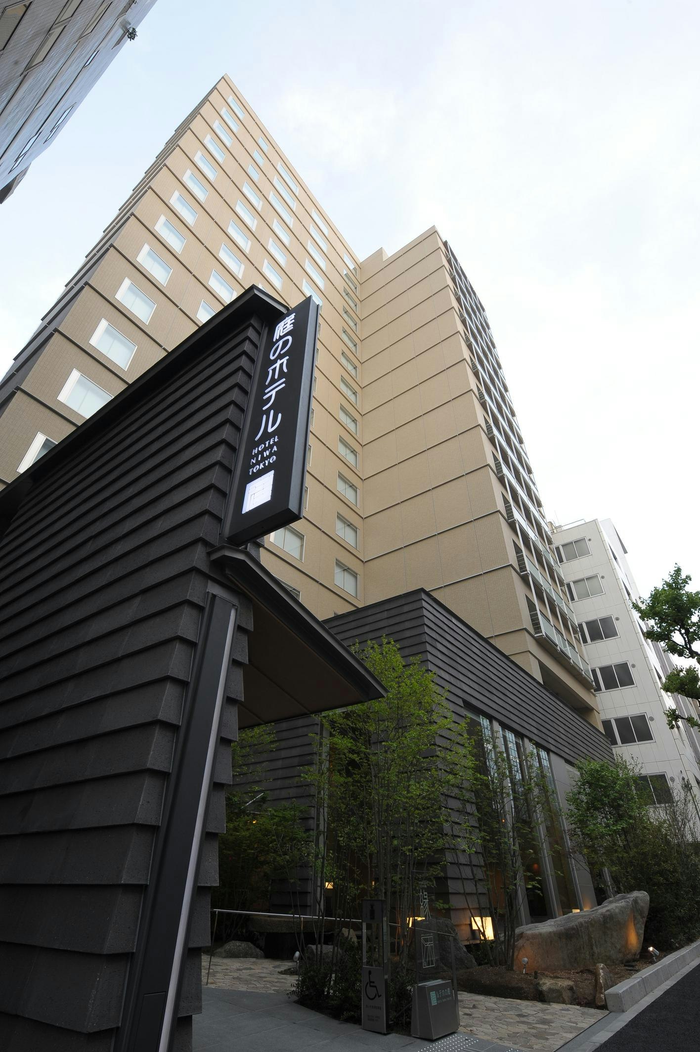 Niwa 49/53