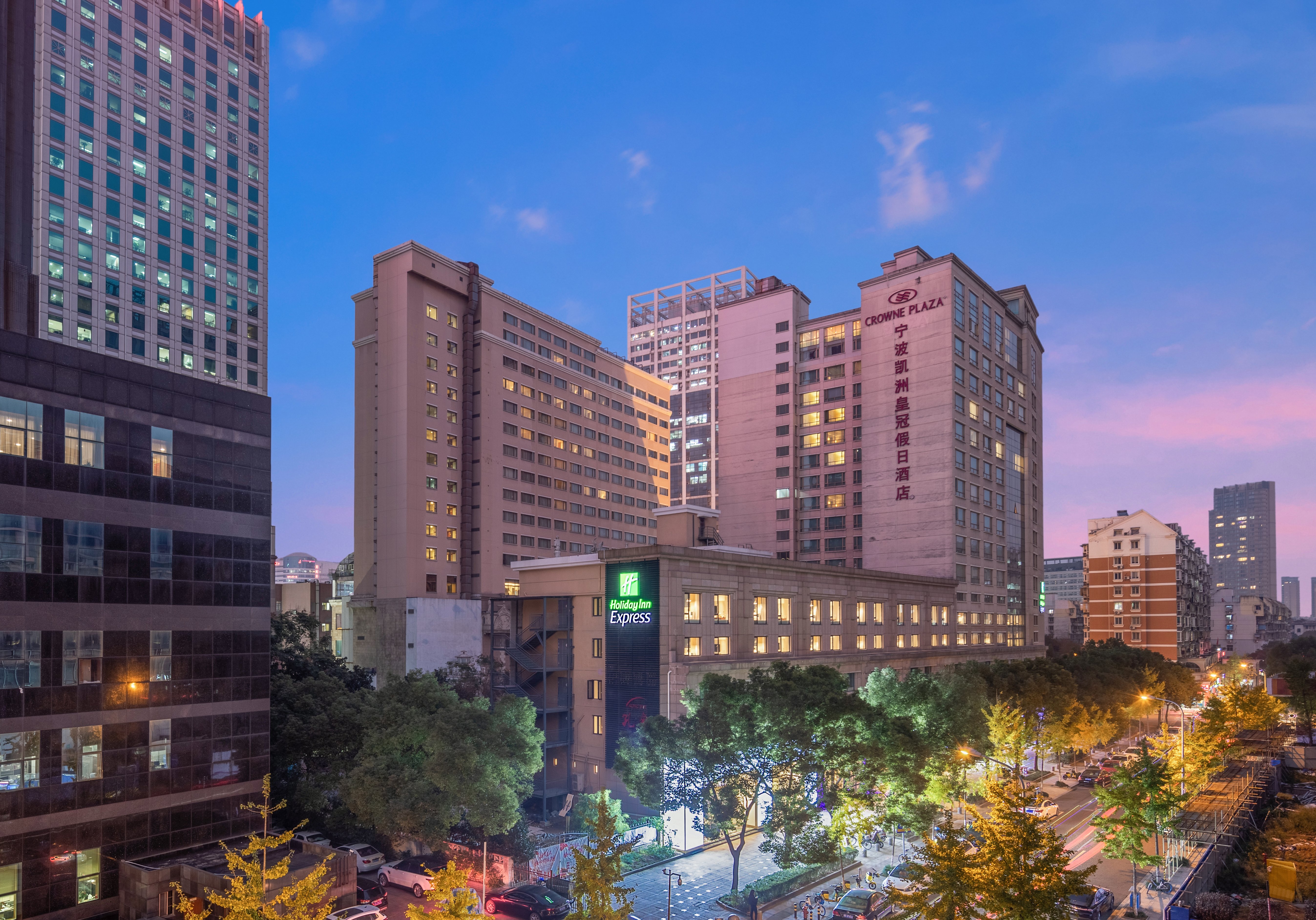 Holiday Inn Express Ningbo City Center 1/17
