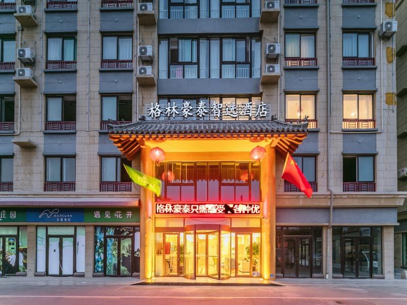 GreenTree Inn Qufu High Speed Railway Station in JINING