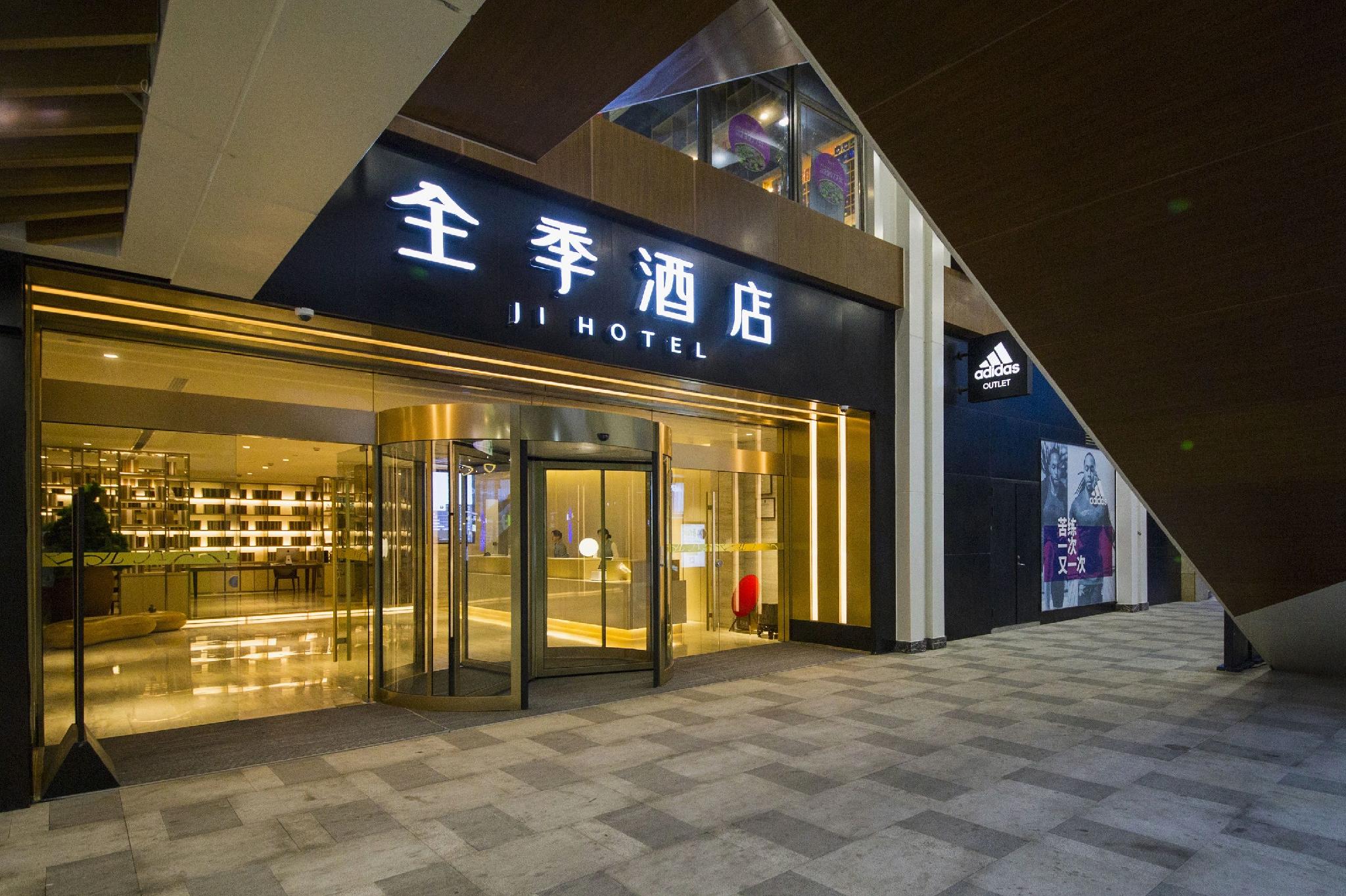 Ji Hotel (Hangzhou Xixi Impression City) 8/33