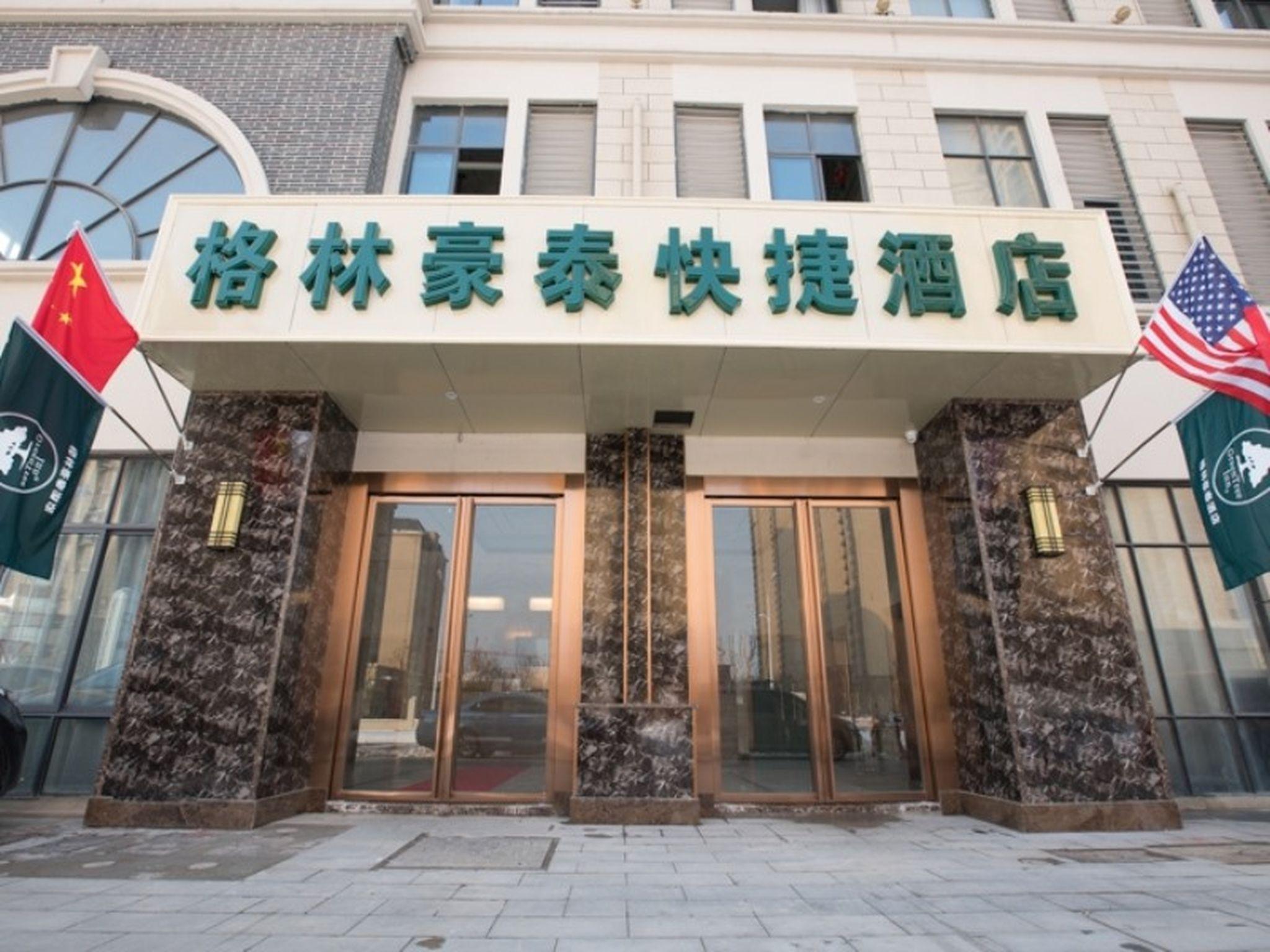 GreenTree Inn Hefei Huaxia International Chabocheng Branch in HEFEI
