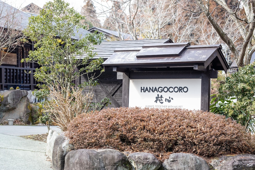 Ryokan Hanagokoro 4/63