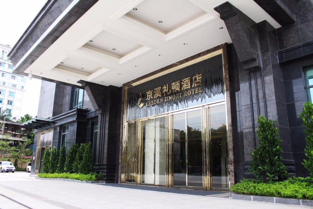 Leeden Jingxi Hotel 1/28