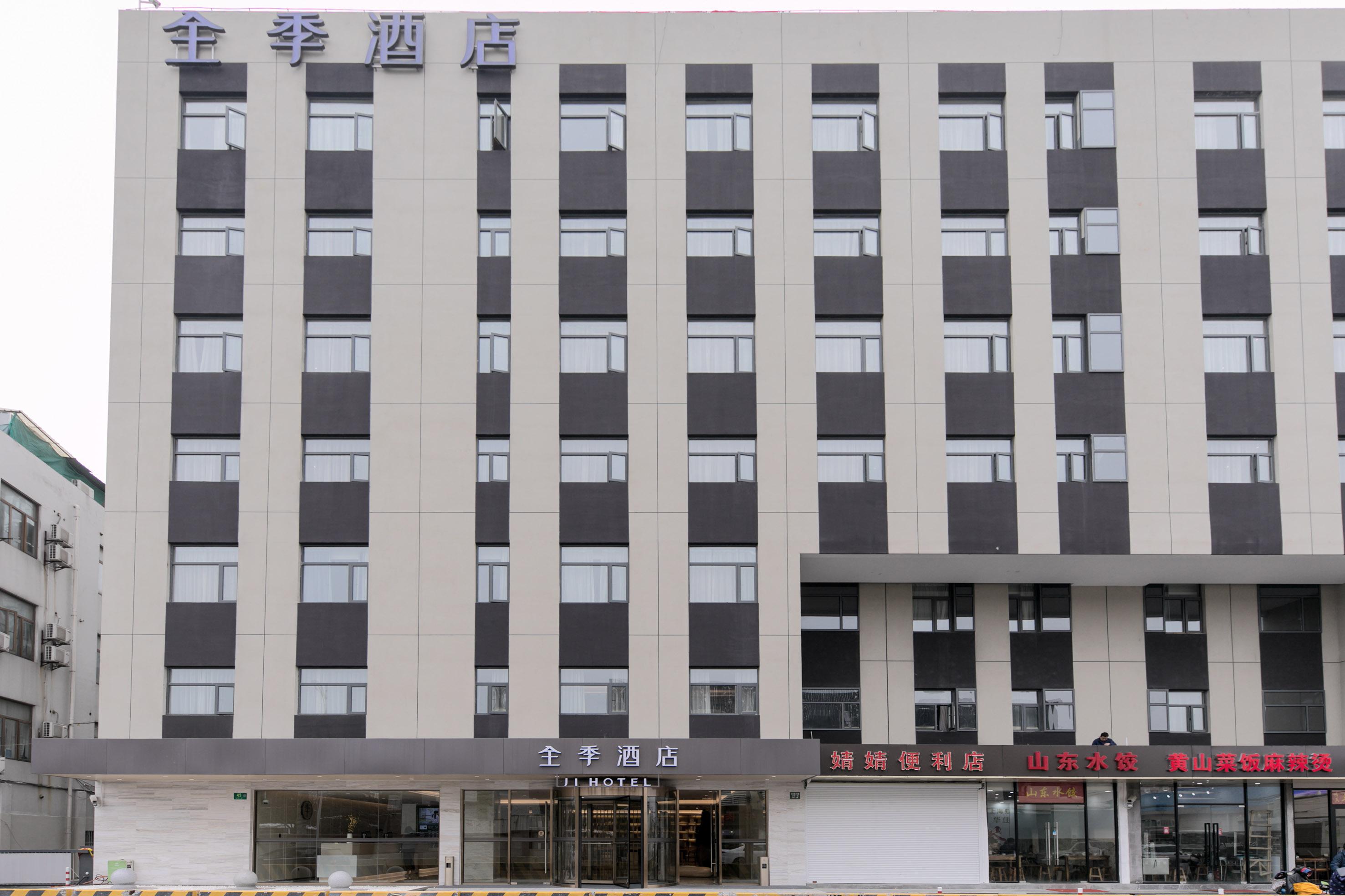 JI Hotel Shanghai Hongqiao Airport 2/28