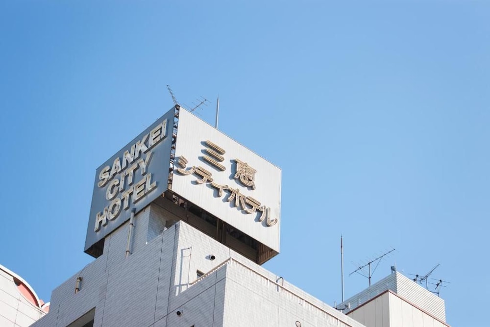 Sankei City Hotel Chiba 7/29