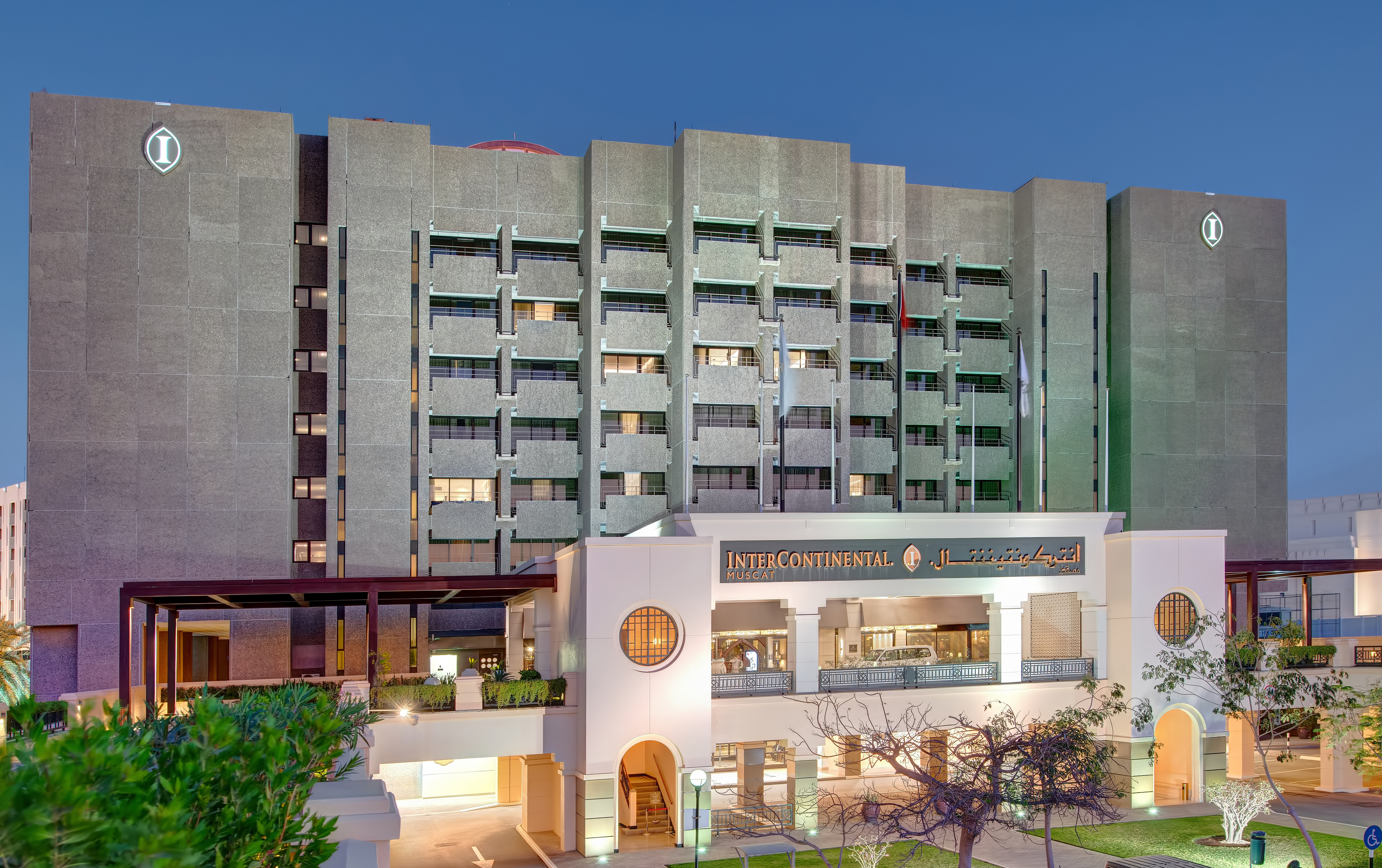 InterContinental Muscat 写真1