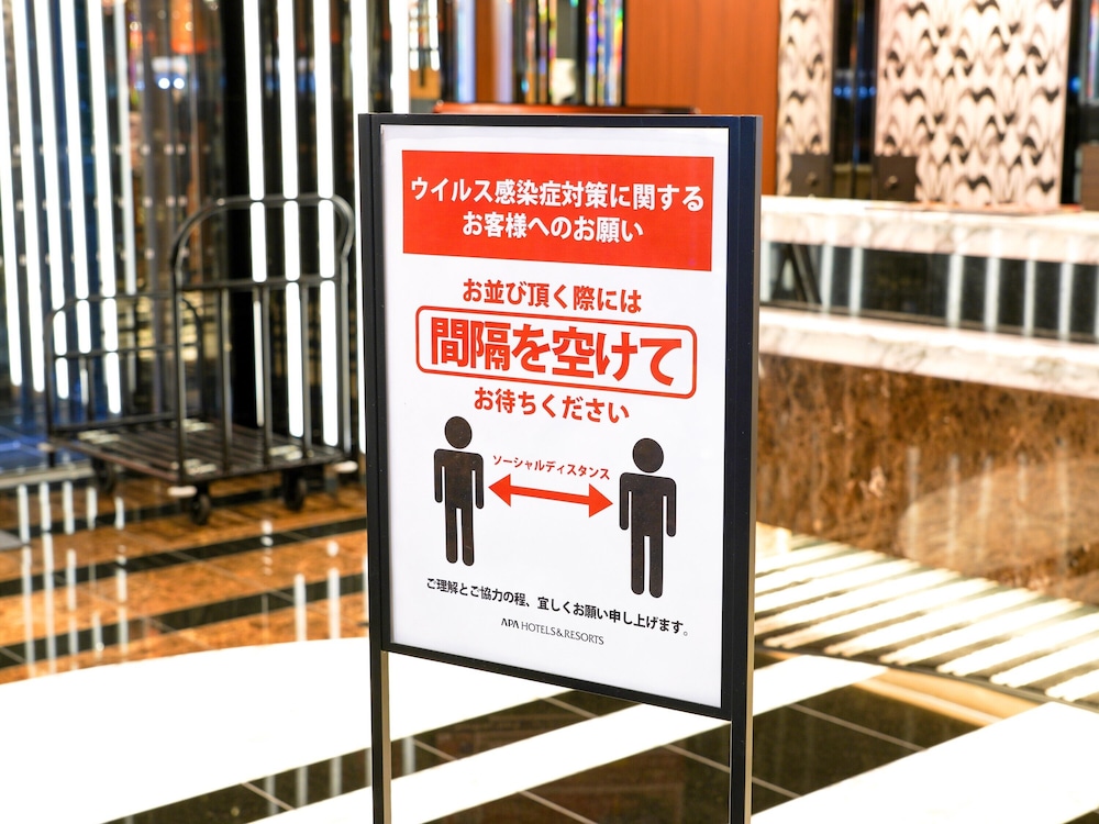 Apa Hotel Isesakieki Minami 41/63