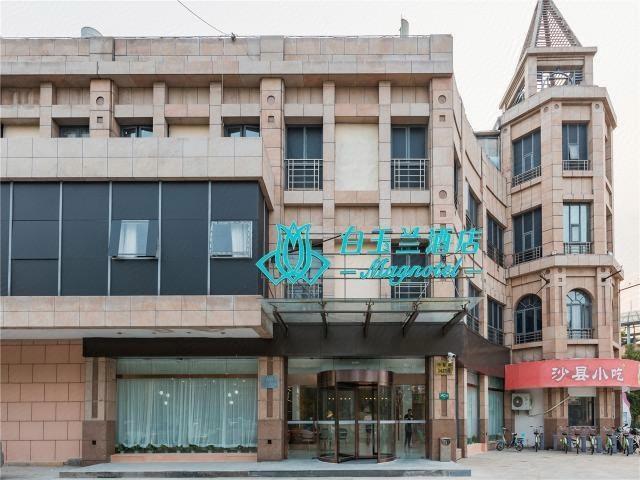 マグノテル 上海莘荘工業区春春路 写真4