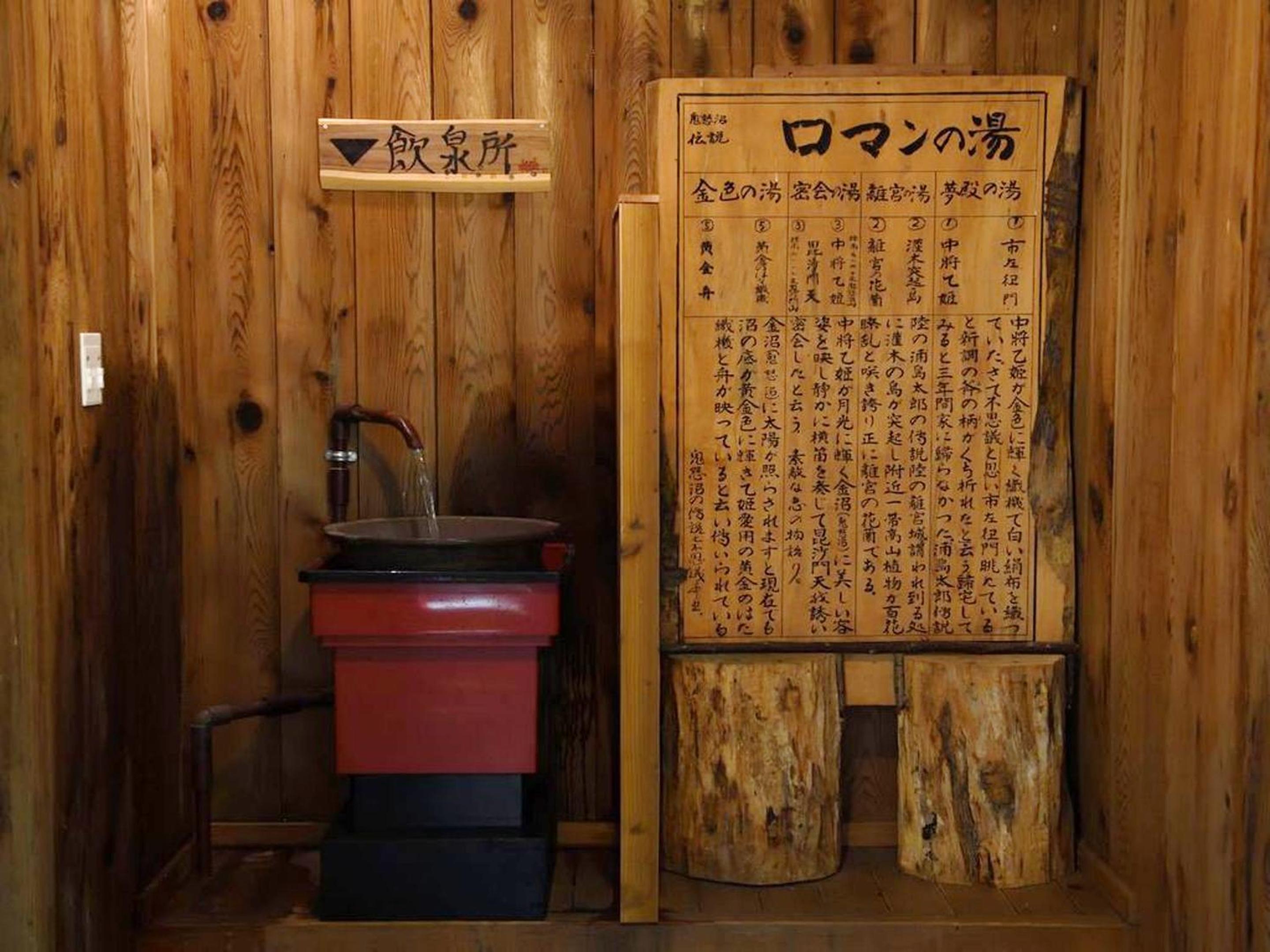 OKUKINU ONSEN HOTEL KANIYU 4/50