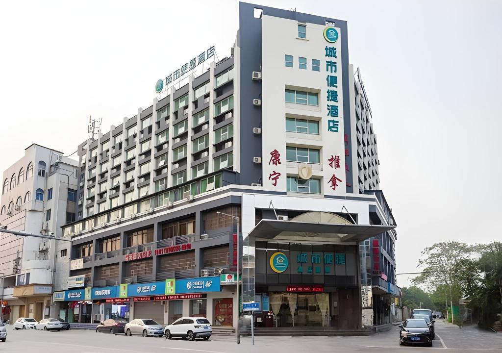 City Comfort Inn (Guangzhou Dashi Metro Station) 6/55