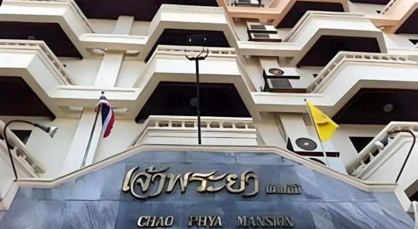 Chao Phya Grand Hotel 5/64