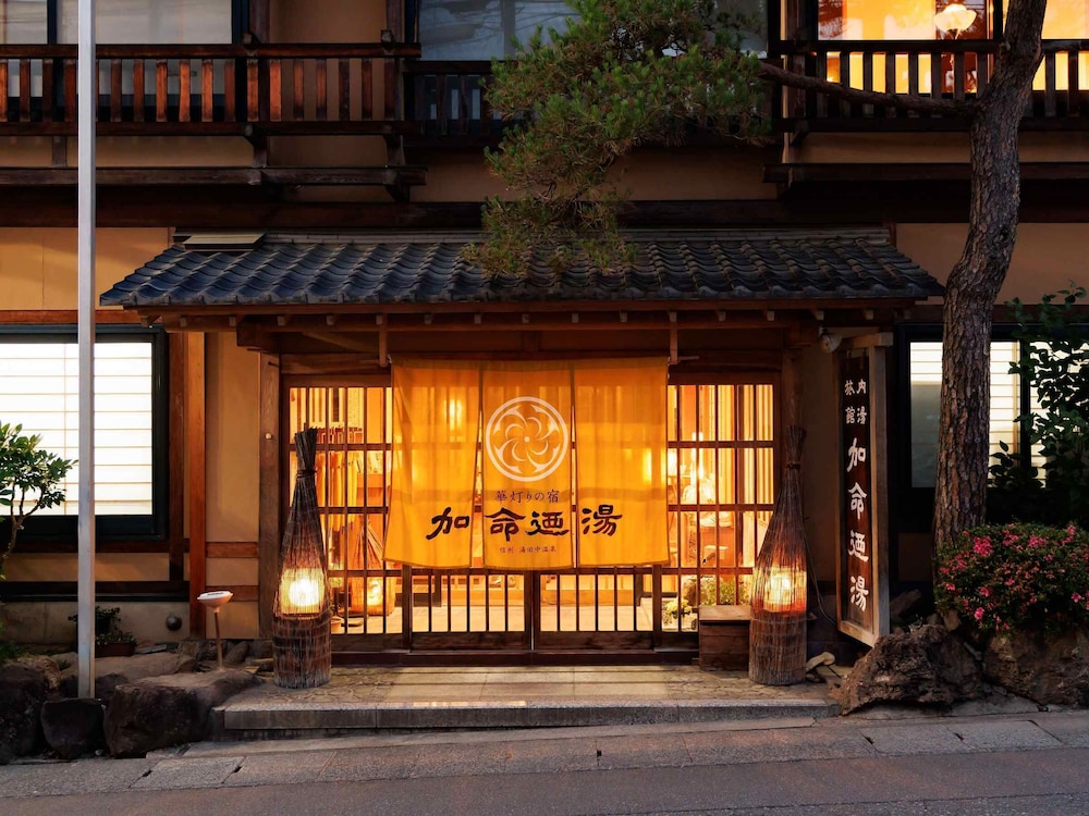 Hanaakari no Yado Kameinoyu 3/50