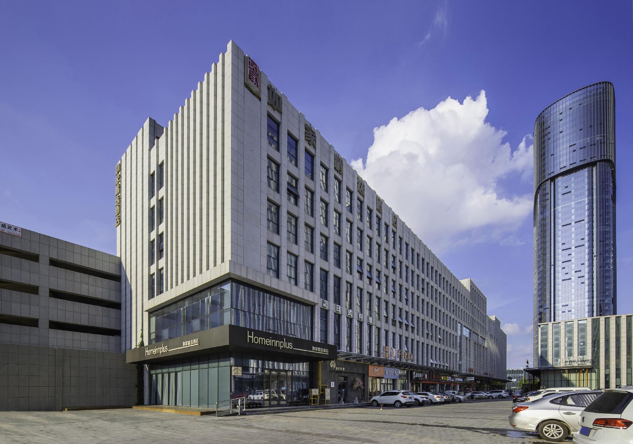 Home Inn Plus (Dongying Financial Port) 73/74