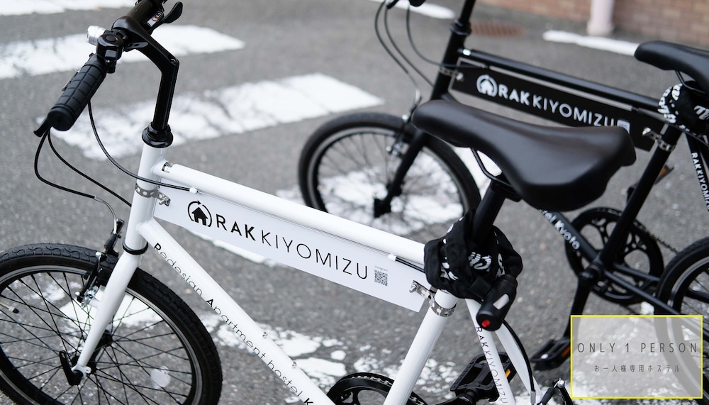 Rak Kiyomizu 38/50