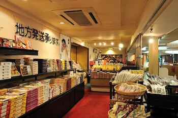 Kokusai Kanko Hotel Kishotei 30/47