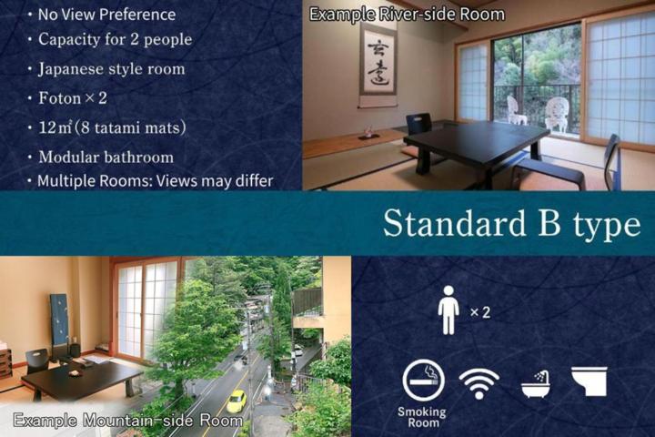 Hakone Tonosawa Onsen Shiunso 3/50