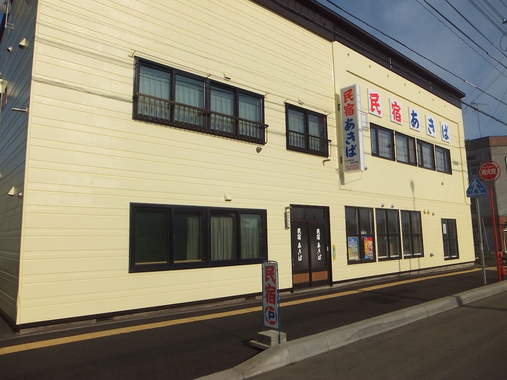 Minshuku Akiba 2/28