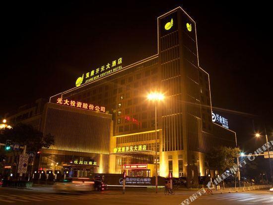 Jitang New Century Hotel 2/34