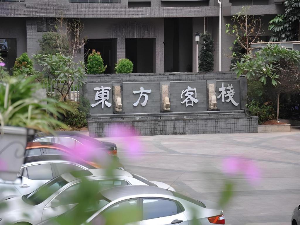 DONGGUAN ORIENTAL HOTEL 13/50