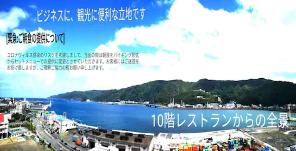 Amami Port Tower Hotel 46/48