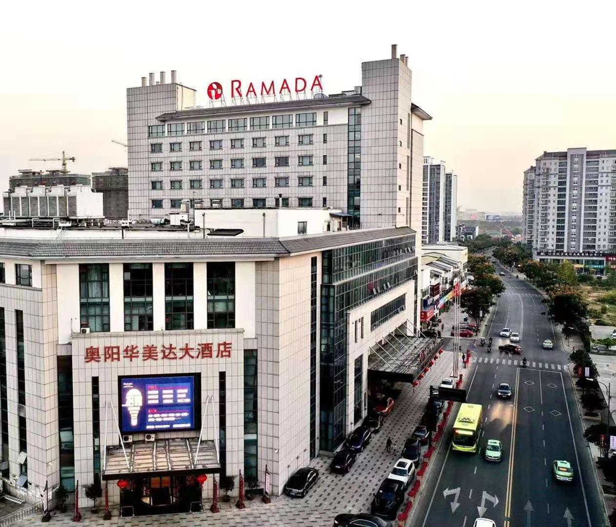 Ramada by Wyndham Changzhou 2/35