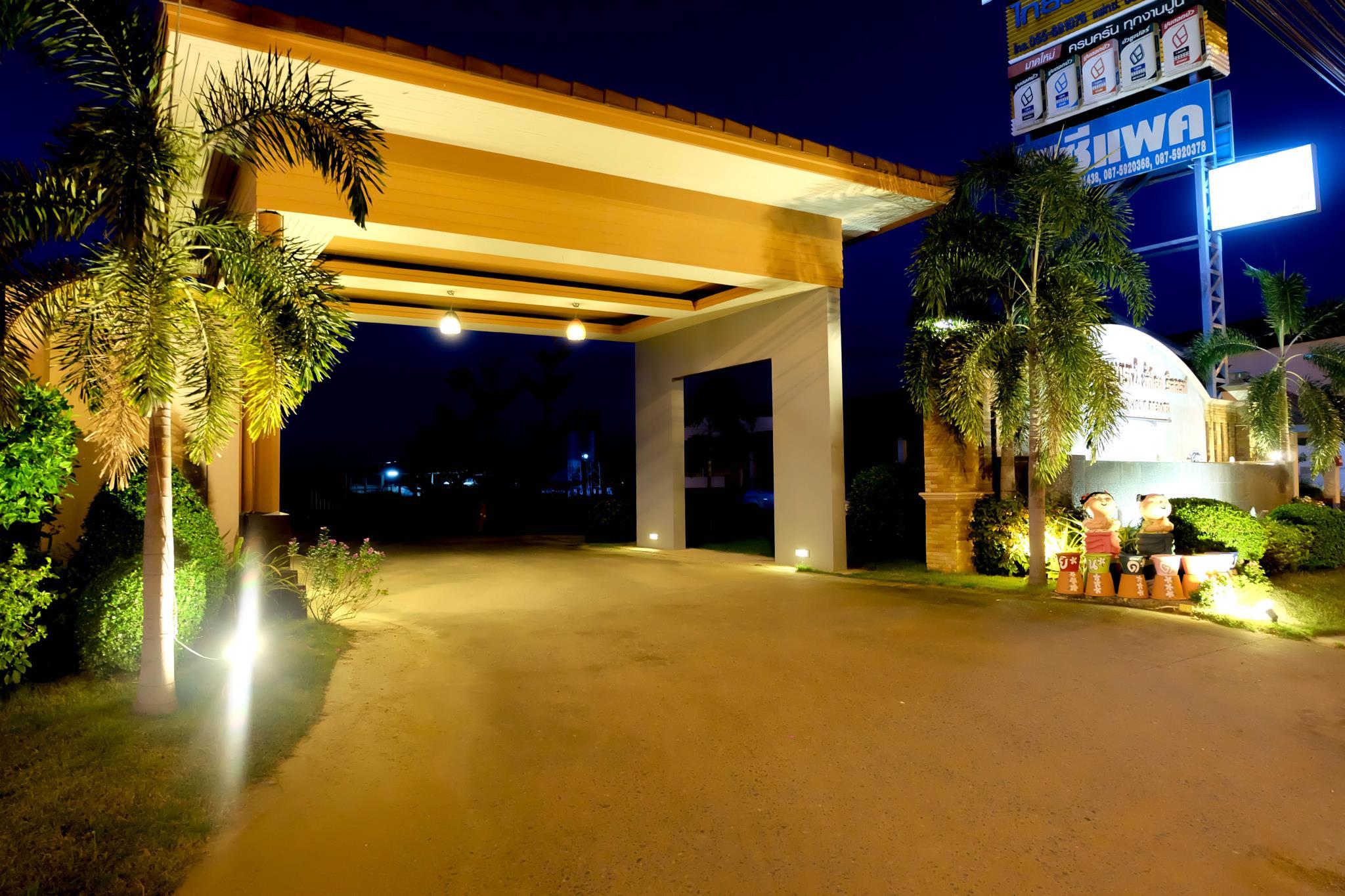 Thaisomboon Bighome Resort 4/68