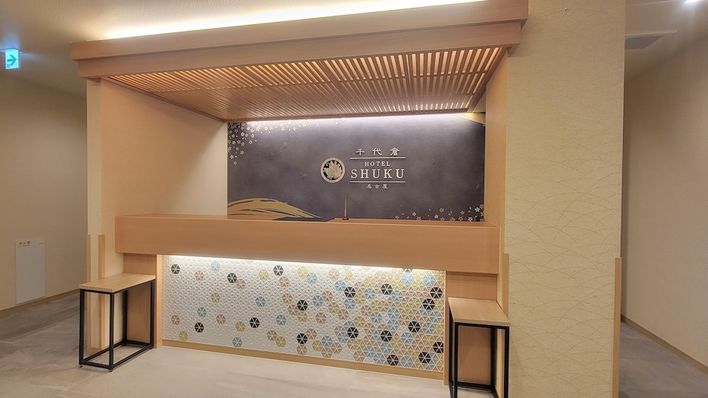 GRAND BASE Nagoya Chiyokura 8/50