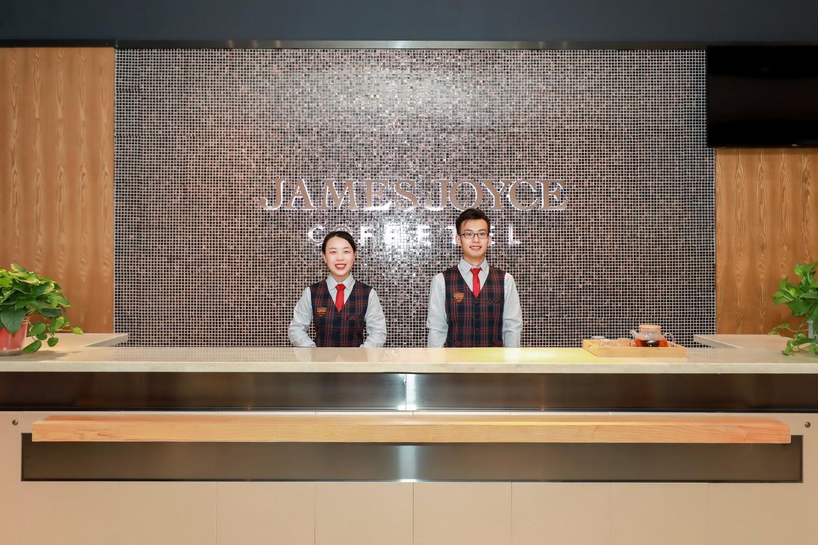 James Joyce Coffetel (Lanzhou Railway Station) 7/42