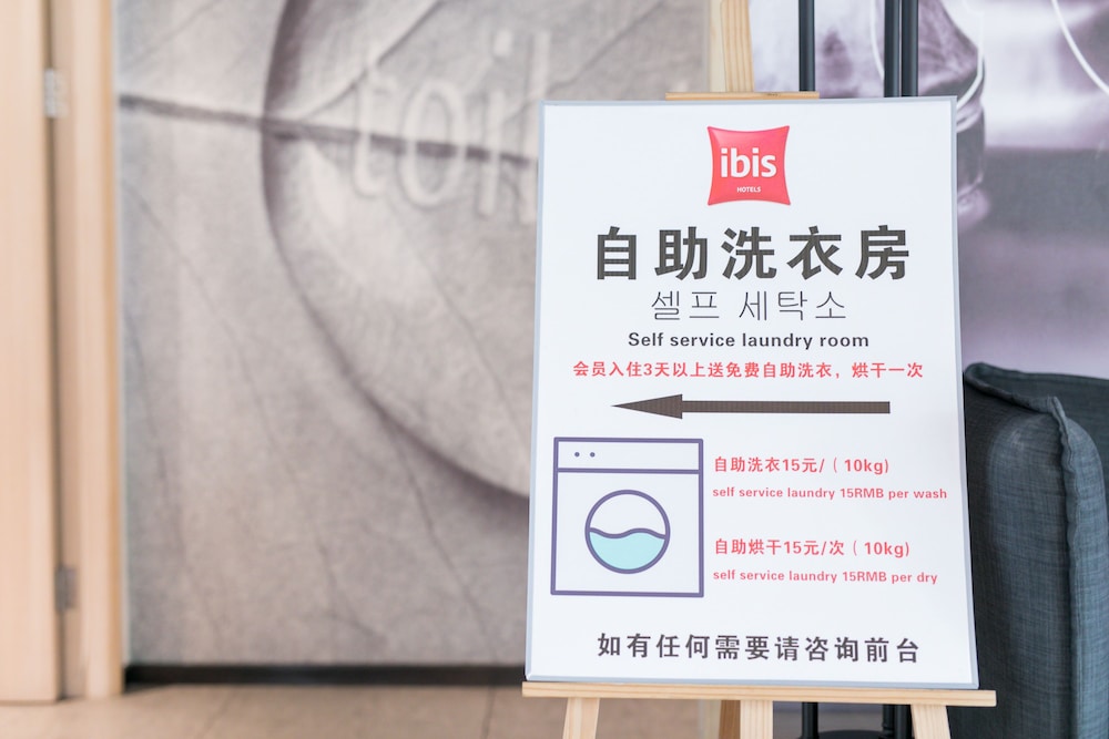 ibis Shanghai Chengshan Road 15/33