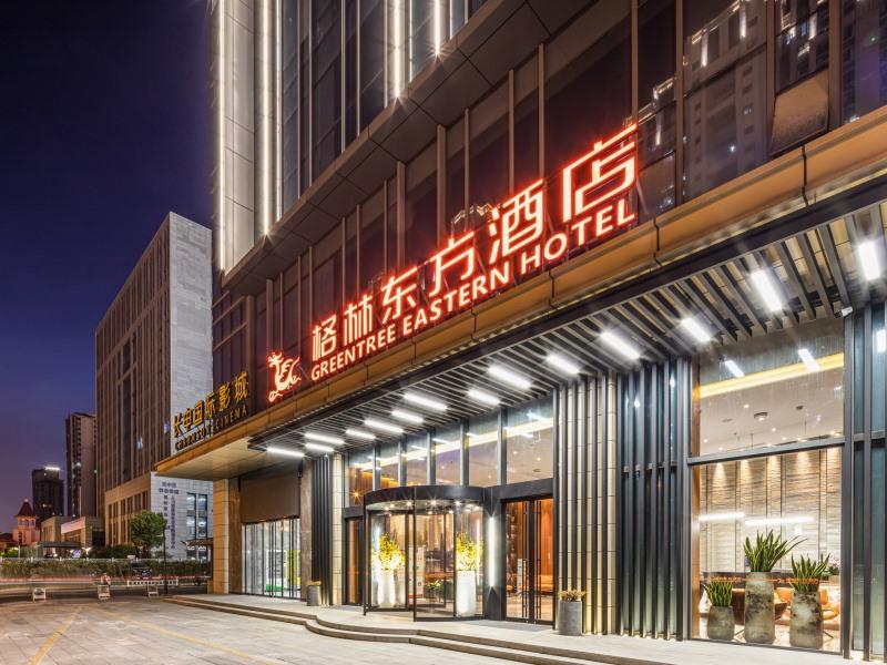 GreenTree Eastern Suzhou Dushu Lake Guoyuan Road Subway Station Hotel 6/67