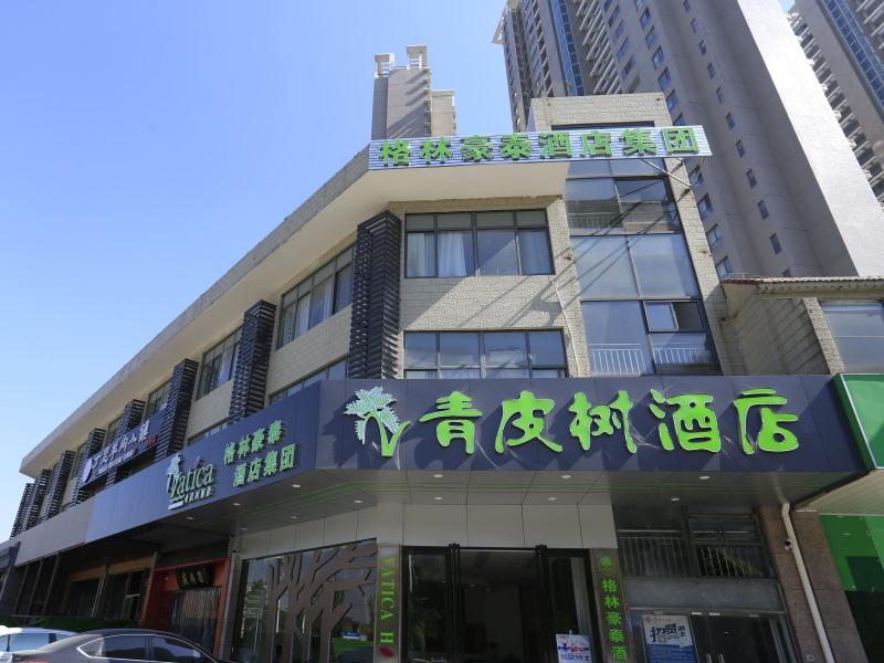ヴァティカ 合肥浜湖区広西路展示センターホテル 写真4