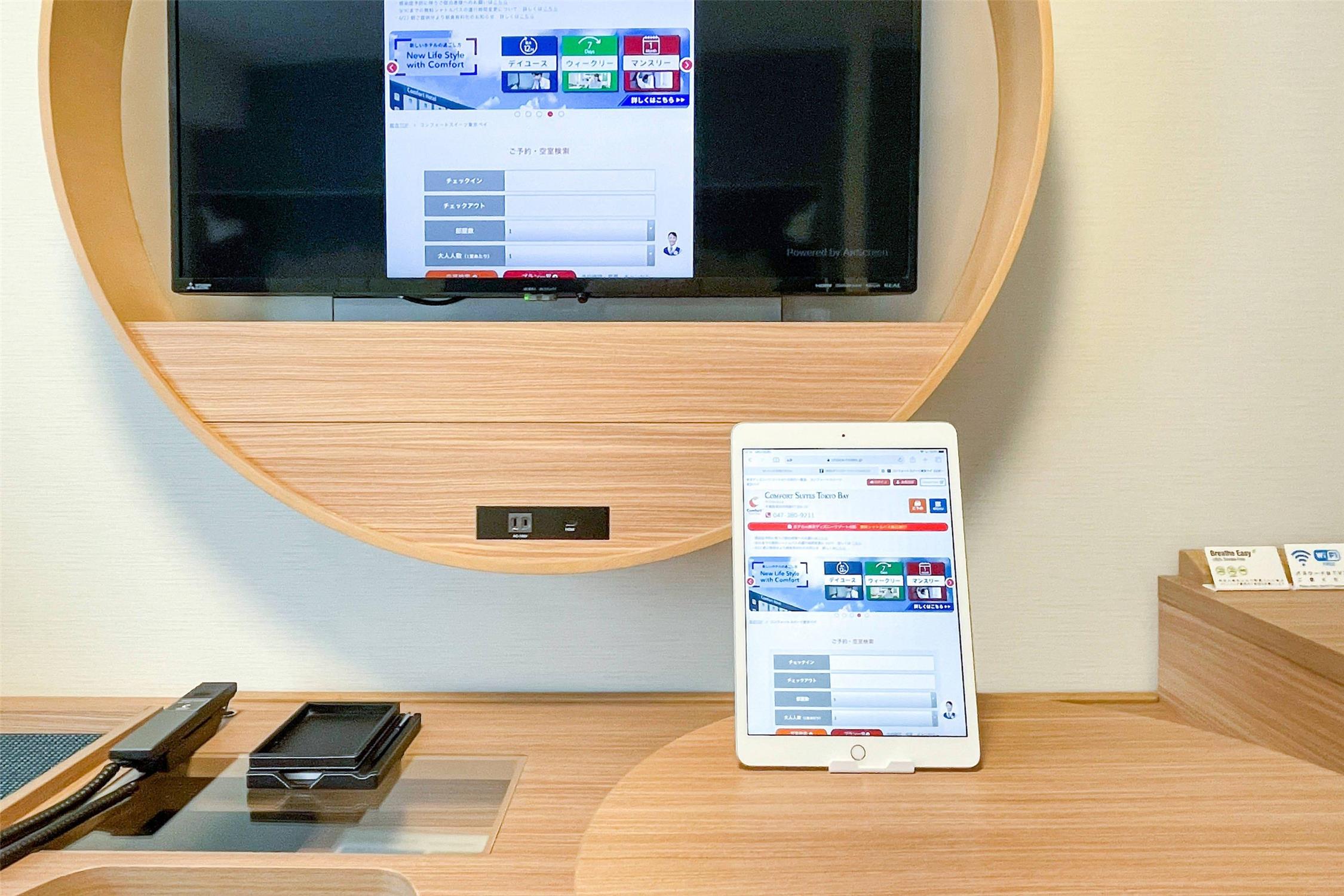 Comfort Suites Tokyo Bay 47/51