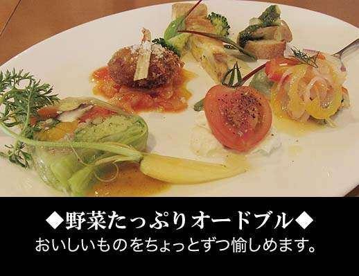 Nakamachi Fuji Grand Hotel 10/22