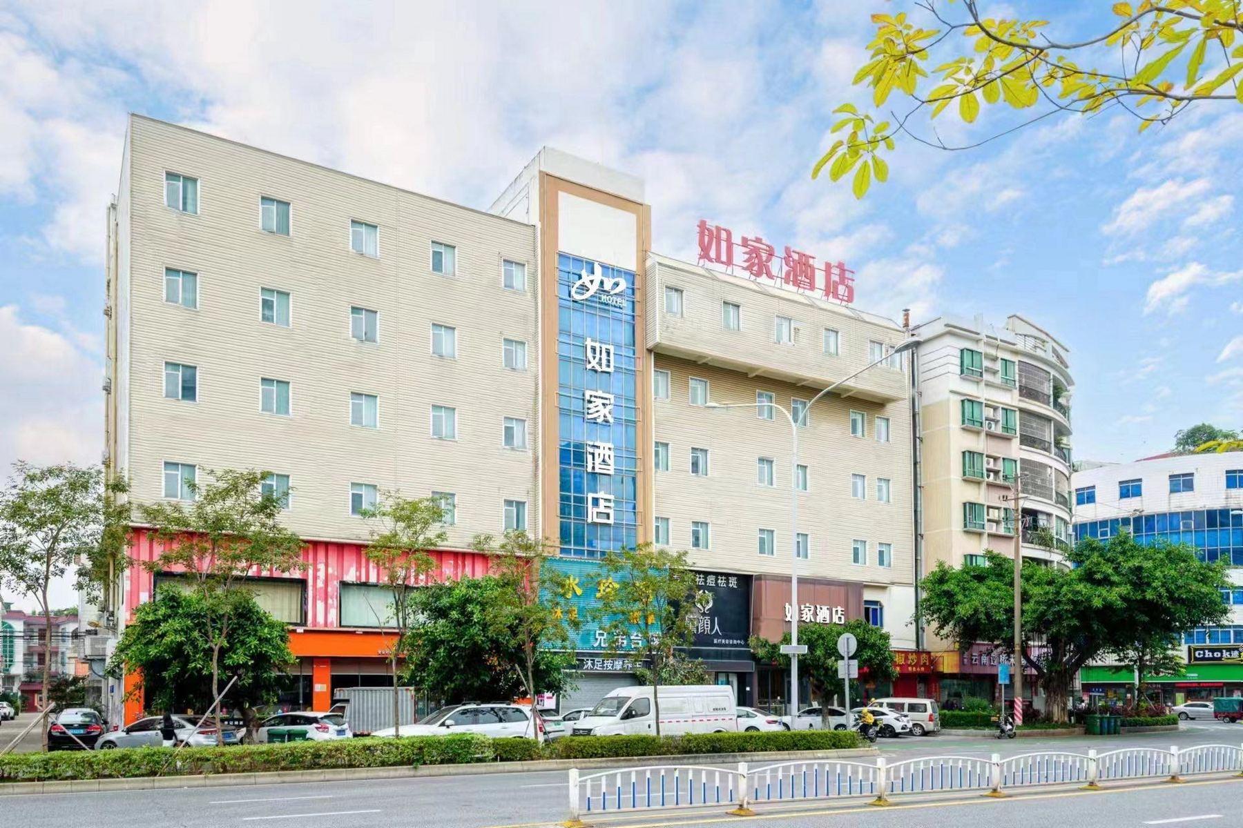 Home Inn 13/57