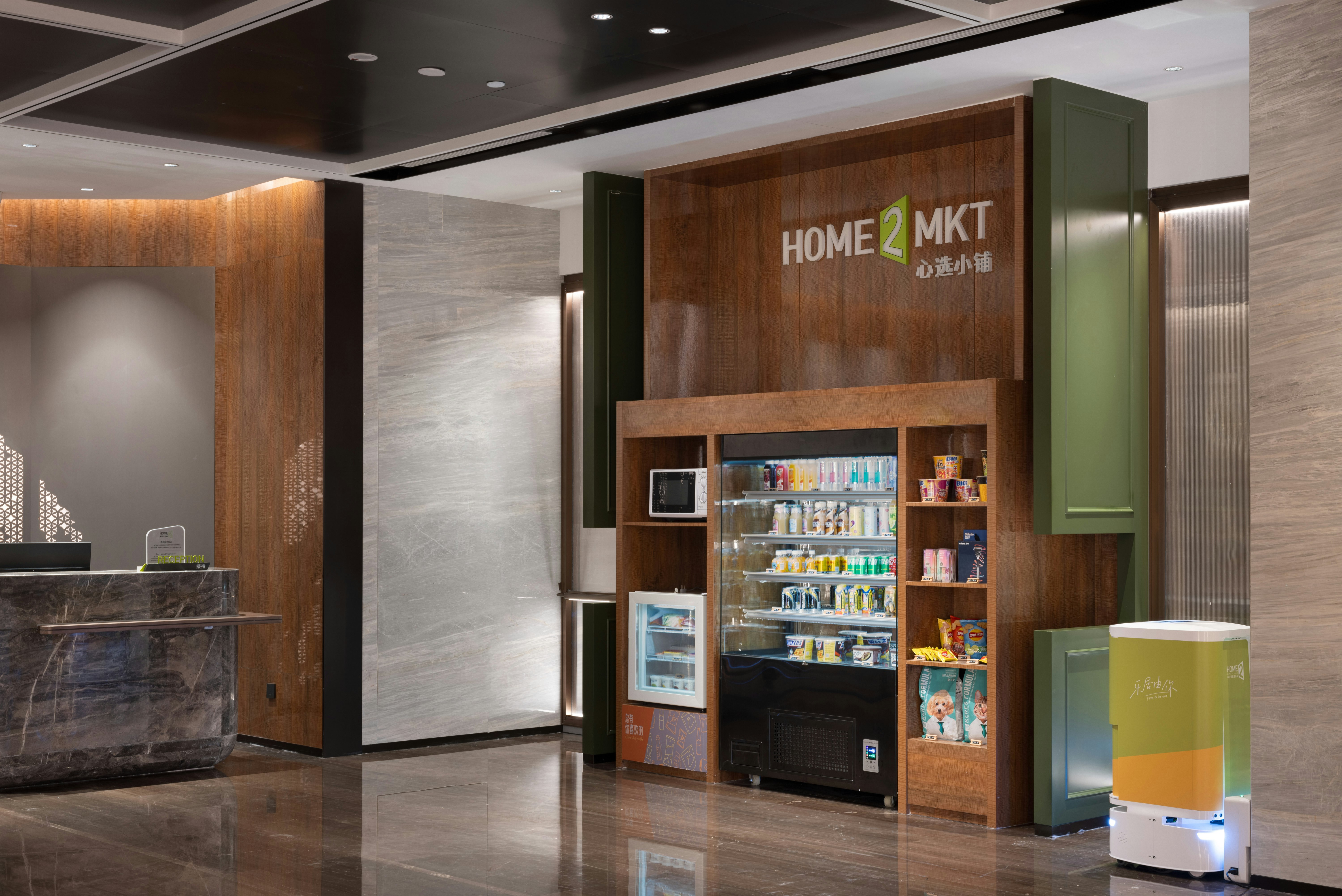 Home2 Suites by Hilton Yiwu World Trade Center 8/60