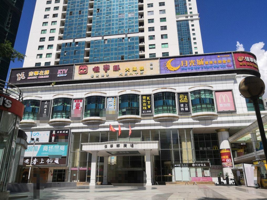Vienna Hotel (Shenzhen Luohu Port Railway Station) 4/36