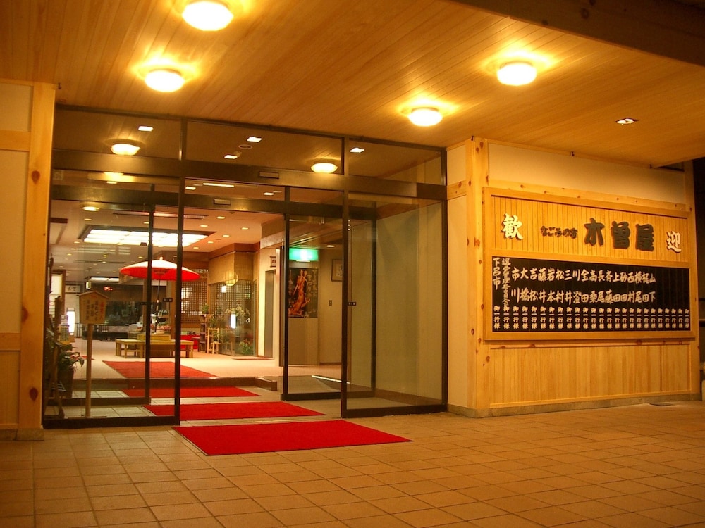 Gero Onsen Kisoya 16/36