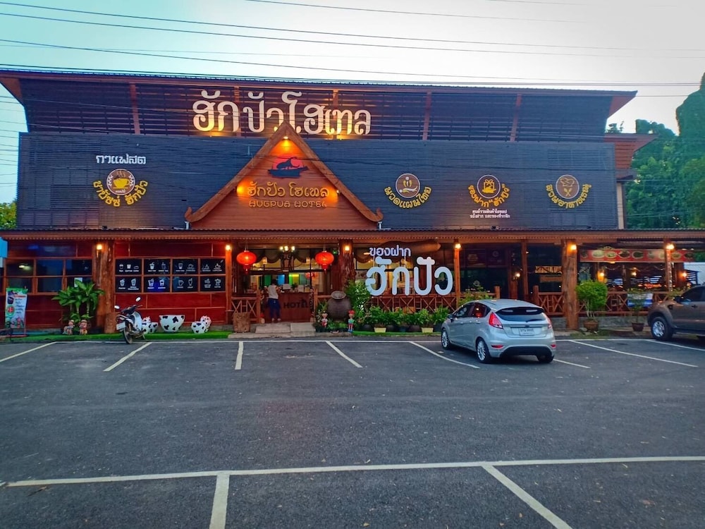 Hug Pua Hotel 34/37