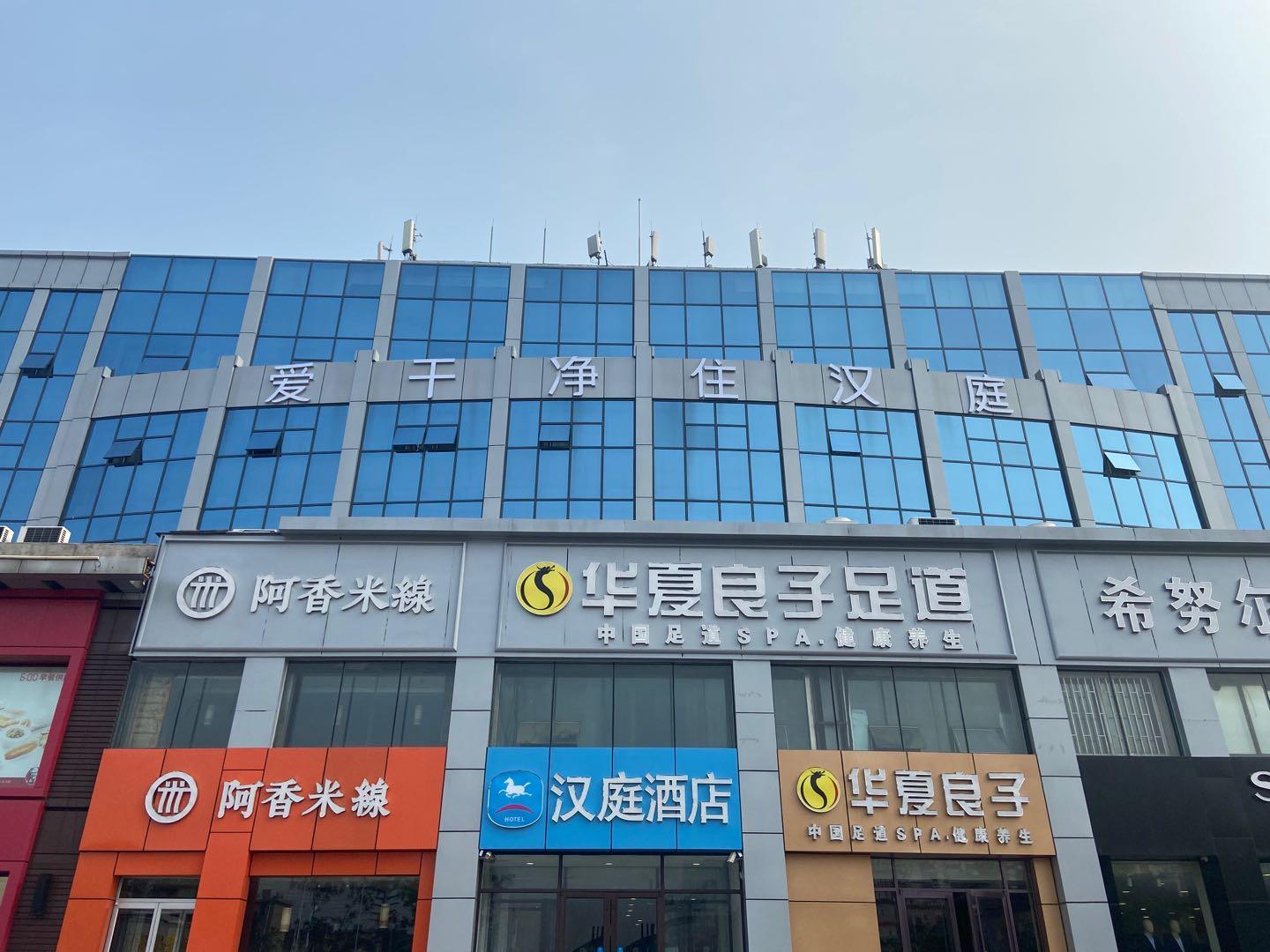 Hanting Hotel Jimo Heshan Rd Qingdao 3/45